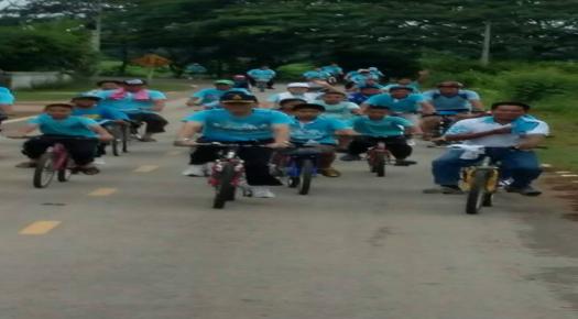 ภาพประกอบข่าว