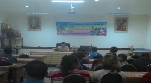 ภาพประกอบข่าว