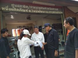 คลิกเพื่อดูภาพขนาดใหญ่