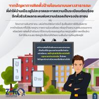 คลิกเพื่อดูภาพขนาดใหญ่