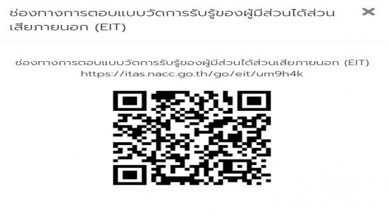 ภาพประกอบข่าว