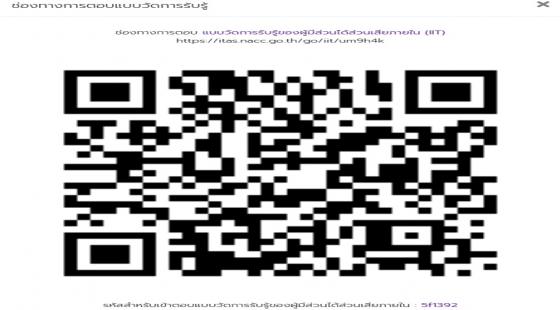 ภาพประกอบข่าว