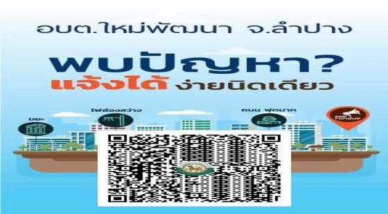 ภาพประกอบข่าว