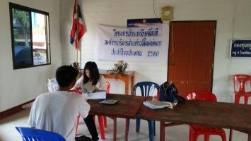 คลิกเพื่อดูภาพขนาดใหญ่