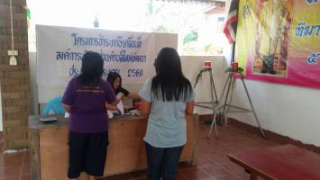 คลิกเพื่อดูภาพขนาดใหญ่