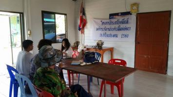 คลิกเพื่อดูภาพขนาดใหญ่