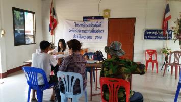 คลิกเพื่อดูภาพขนาดใหญ่