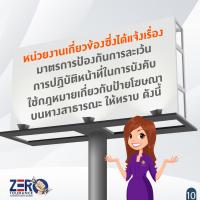 คลิกเพื่อดูภาพขนาดใหญ่