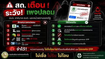 คลิกเพื่อดูภาพขนาดใหญ่